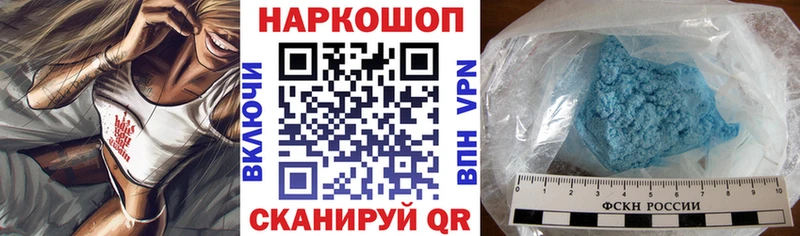 Где можно купить наркотики Северо-Курильск БУТИРАТ  МЕФ  Канабис  Амфетамин  LSD-25  СК  КОКАИН 