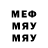 А ПВП крисы CK Doug McKenney