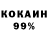 A PVP крисы CK Mazik YK