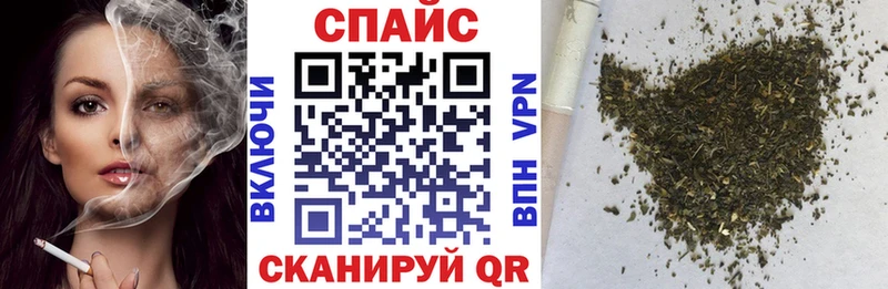 нарко площадка формула  Северо-Курильск  Бутират оксана 