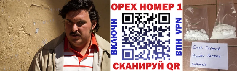 COCAIN Эквадор  магазин    Северо-Курильск 