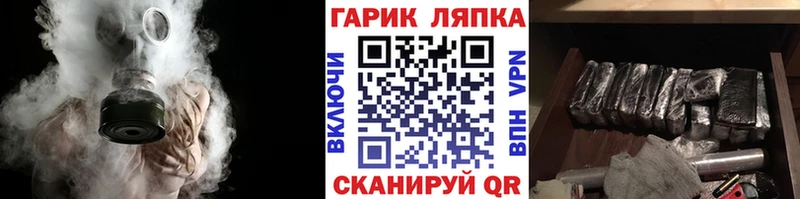 ГАШ гашик  наркошоп  Северо-Курильск 