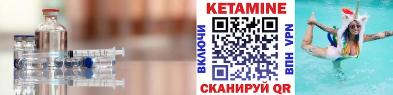 КЕТАМИН ketamine  где найти наркотики  MEGA tor  Северо-Курильск 