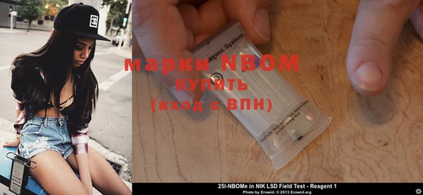 спайс Карпинск