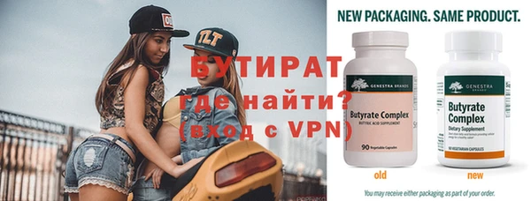 спайс Карпинск