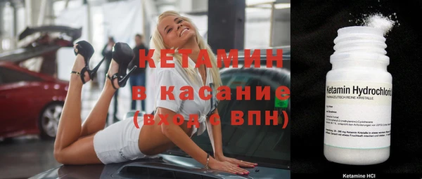 спайс Карпинск