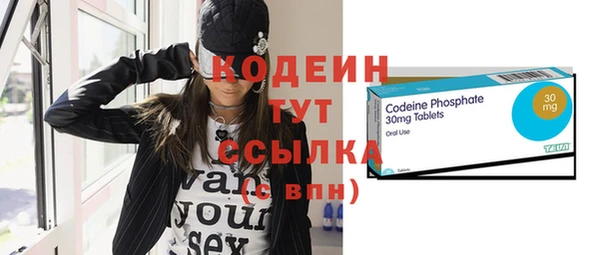 альфа пвп Кинешма