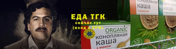 альфа пвп Кинешма