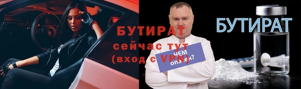 прущая мука Киреевск