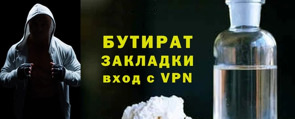 альфа пвп Кинешма