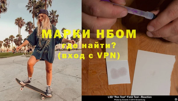 экстази Чита
