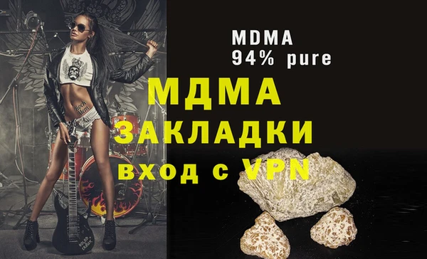 спайс Карпинск