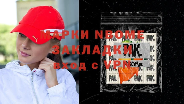 альфа пвп Кинешма
