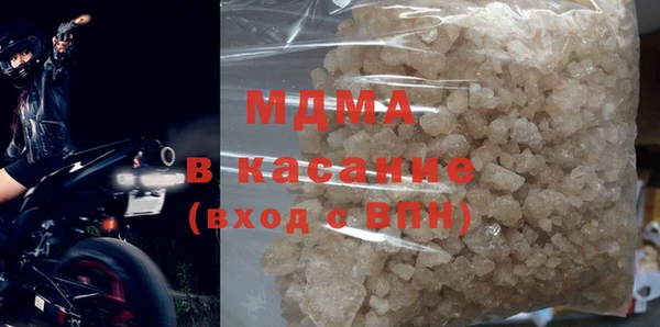 альфа пвп Кинешма