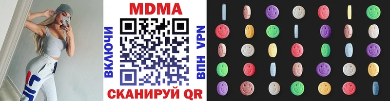 MDMA crystal Северо-Курильск