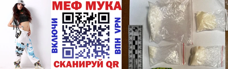 Меф мяу мяу кристаллы Северо-Курильск