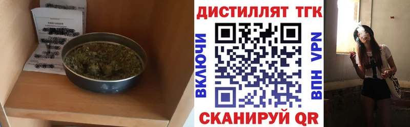 ТГК Wax  цены   Северо-Курильск 