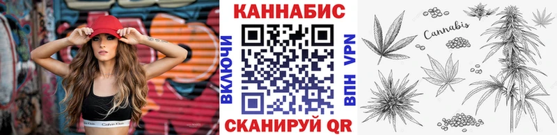 Шишки марихуана ГИДРОПОН OMG ТОР Северо-Курильск купить наркоту